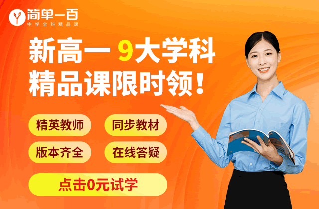 学习