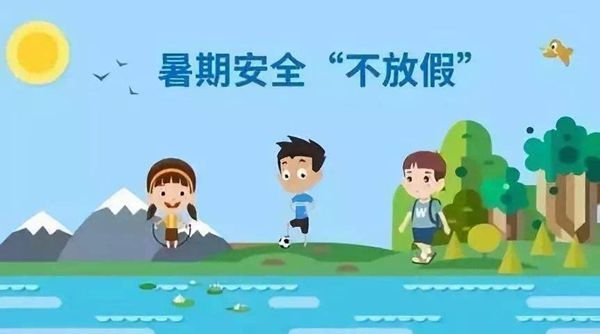 2020年上海中小学暑假放假时间最新公布