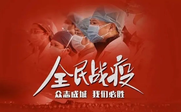 关于最美的逆行作文精选_抗击疫情600字作文10篇