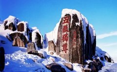 <b>2022年山东中小学寒假放假时间_山东什么时候放寒假</b>