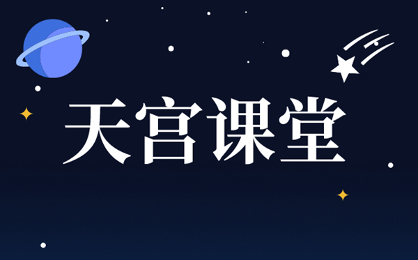 2021精彩的天宫课堂太空授课观后感作文5篇