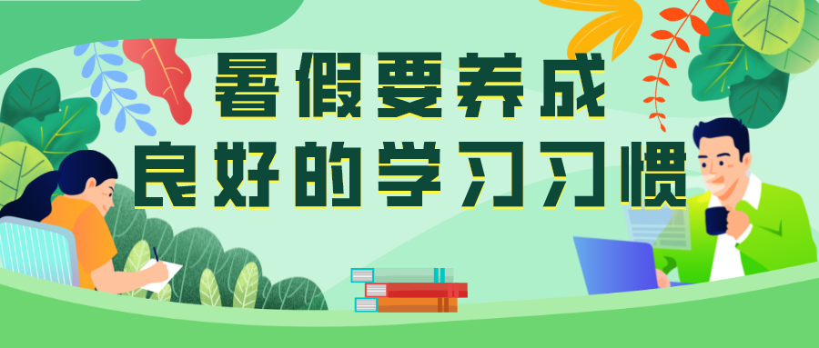 2022年各地中小学暑假放假时间,2022暑假什么时候放假