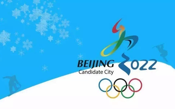北京冬奥会主题口号是什么2022北京冬奥会主题口号的意义