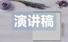 高三教师励志演讲稿_教师高考励志演讲稿范文