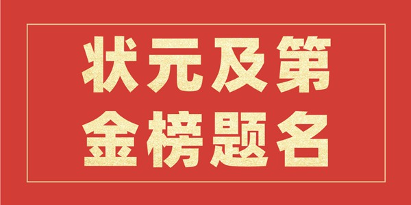 2022年四川高考状元是谁,今年四川高考文理科最高分是多少