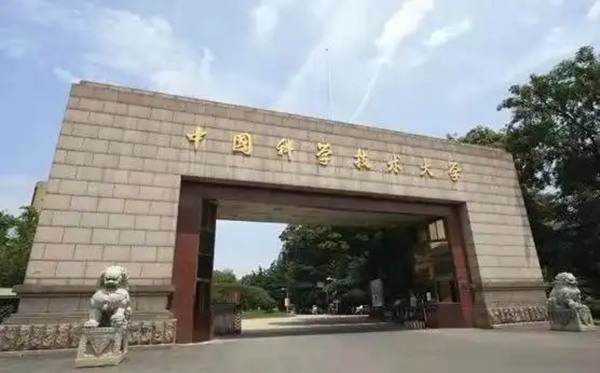 2022年安徽有哪些本科大学,安徽本科学校名单一览表