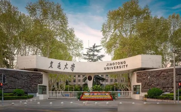 2022年陕西有哪些本科大学,陕西本科学校名单一览表