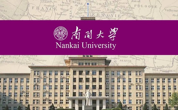 2022年天津有哪些本科大学,天津本科学校名单一览表