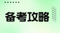 <b>2023届高考大事件时间一览表_高考复习全年规划清单</b>