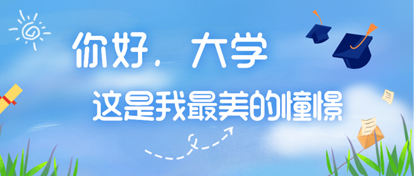 某某2023年录取分数线是多少分（含2021-2022历年）