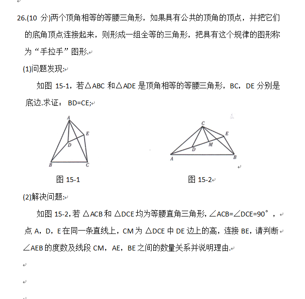 2023年青海中考数学试卷真题及答案