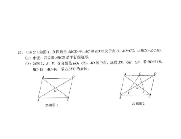 2023年毕节市中考数学试卷真题及答案