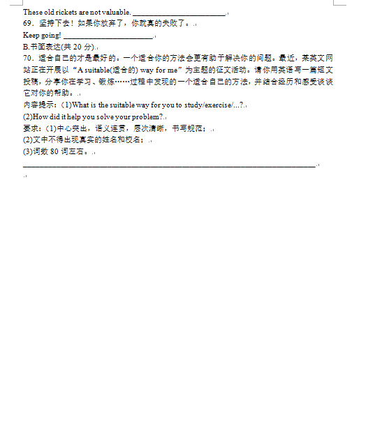 2023年大连市中考英语试卷真题及答案