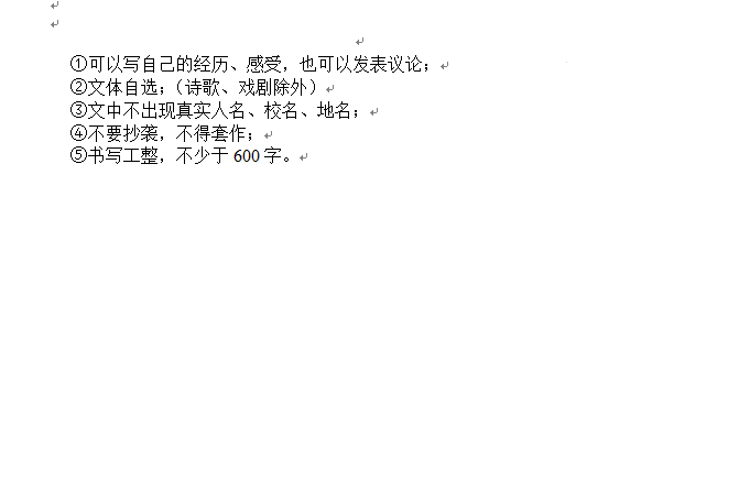 2023年资阳市中考语文真题及答案