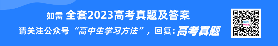 2023年高考全国乙卷文科数学试卷真题及答案解析（完整版）