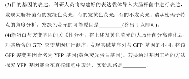 2023年高考全国乙卷理综试卷真题及答案解析(完整版)