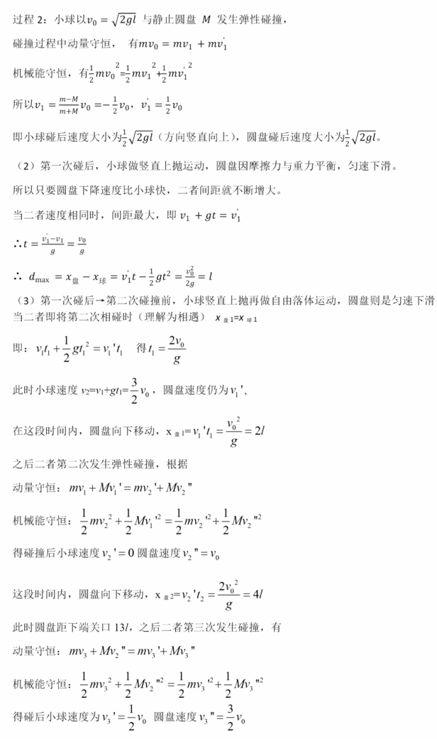 2023年高考全国乙卷理综试卷真题及答案解析（完整版）