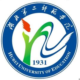 湖北第二师范学院校徽