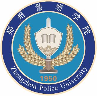 郑州警察学院校徽