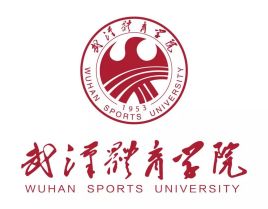 武汉体育学院校徽