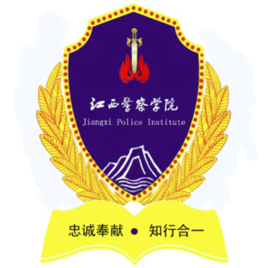 江西警察学院校徽