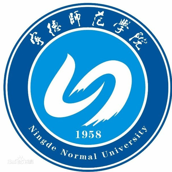 宁德师范学院校徽