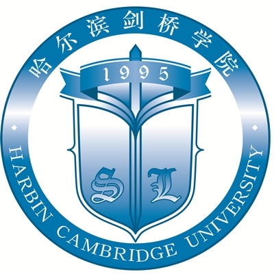 哈尔滨剑桥学院校徽