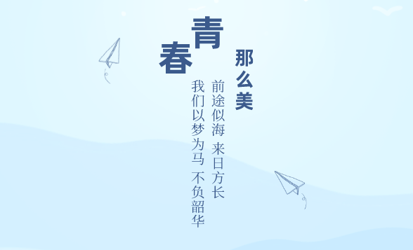 哈尔滨师范大学录取分数线2024年是多少分(附各省录取最低分)