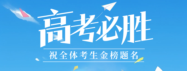 新高考2024七省联考安徽政治试卷及答案解析