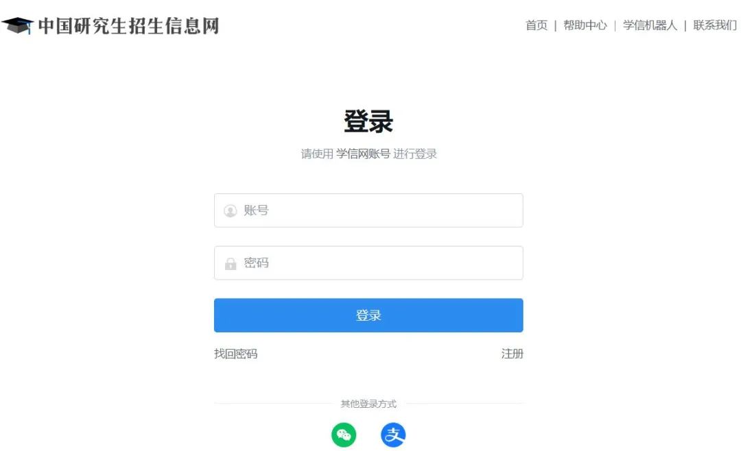 2024年考研准考证什么时候出?