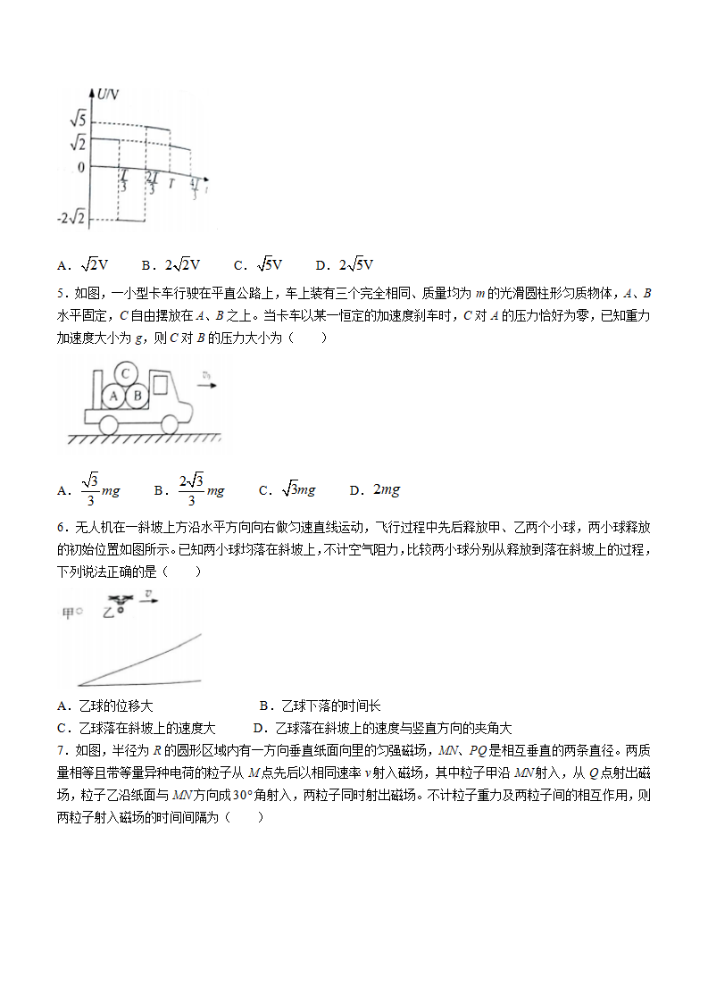 新高考2024年七省联考贵州物理试卷及答案解析