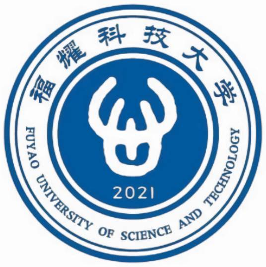 福耀科技大学校徽及设计理念