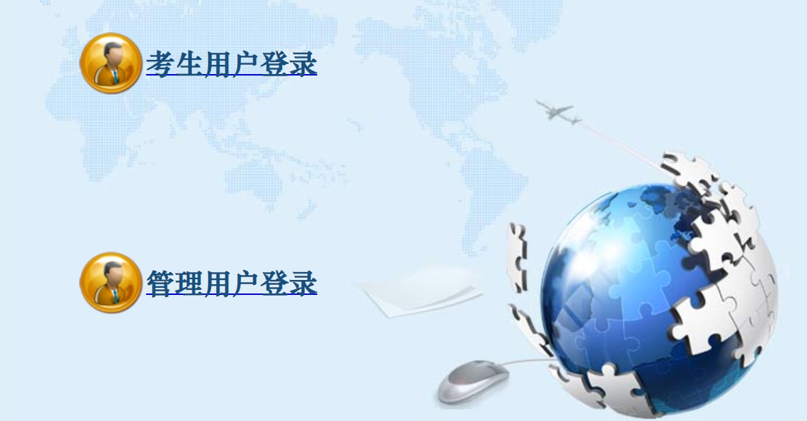 东莞中考管理系统官网入口网址:https://dgzk.dgjy.net/