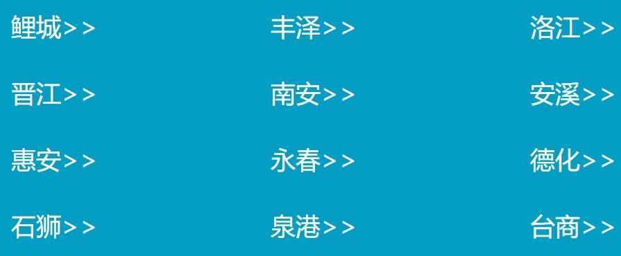 泉州市中考中招信息管理系统入口网址：http://zzxt.qzedu.cn/