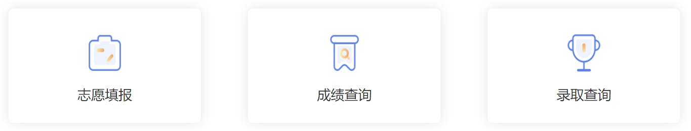 凉山州中考招生报名平台入口网址:http://www.lsjyzkw.cn:8081/