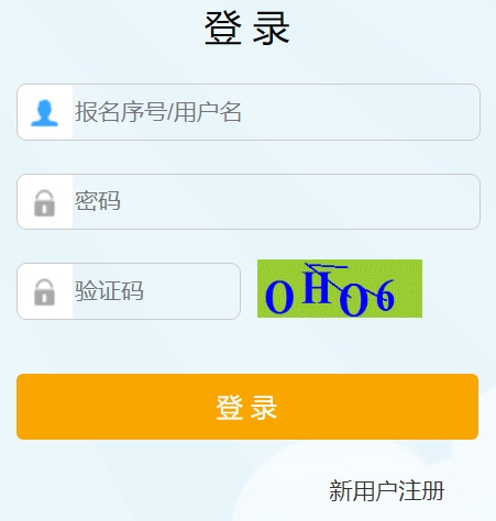 丽水市招生考试管理系统入口网址:http://61.153.220.94:88/