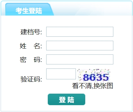 镇江市高中阶段学校招生考试管理系统入口网址:http://zjzk.zje.net.cn/