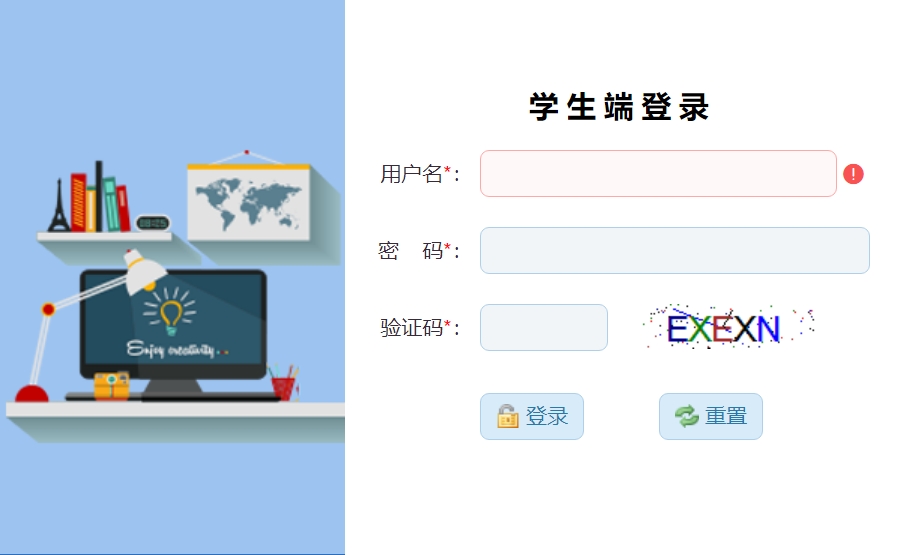 四平市中考招生信息网上填报系统中考成绩查询入口：http://spzk.soarinfo.cn/Web_Manage/KS_Login.aspx