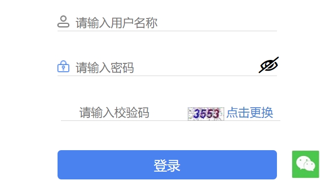 咸阳招生考试信息网中考成绩查询入口：http://61.185.20.125:9900/