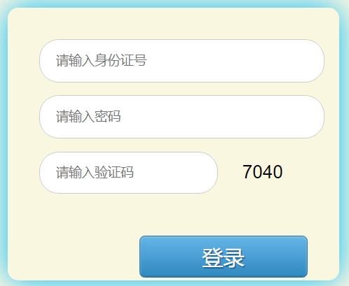 巴中市教育和体育局中考成绩查询入口：https://zk.bzszb.cn/