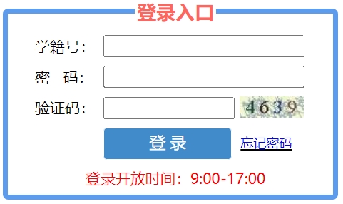 菏泽市高中阶段学校招生录取平台中考成绩查询入口：http://www.hzzzpt.com/