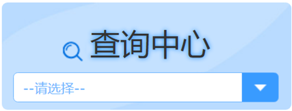 河北招生考试信息服务网成绩查询入口：http://www.hebeeb.com/