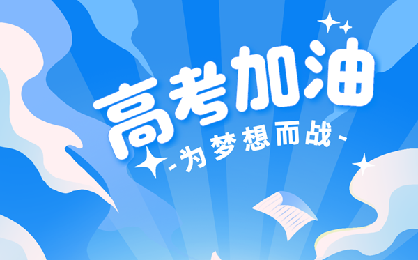 2024年全国各地高考成绩查询系统入口汇总表（完整版）