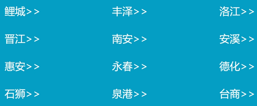 2025泉州市中考中招信息管理系统成绩查询入口(http://zzxt.qzedu.cn)