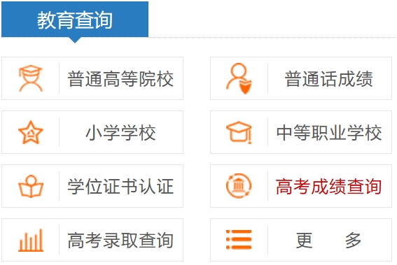 2025年河南省教育厅官网成绩查询入口:http://jyt.henan.gov.cn/