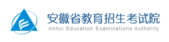 2025年安徽省教育招生考试院官网成绩查询入口:cx.ahzsks.cn