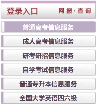2025年湖北省教育厅官网成绩查询入口:http://jyt.hubei.gov.cn