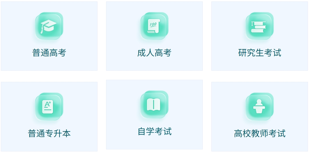 2025年云南省招生考试院官网成绩查询入口:www.ynzs.cn