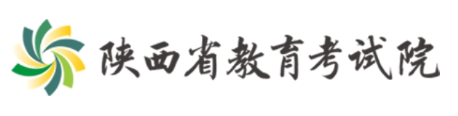 2025年陕西省教育考试院官网成绩查询入口:https://www.sneea.cn