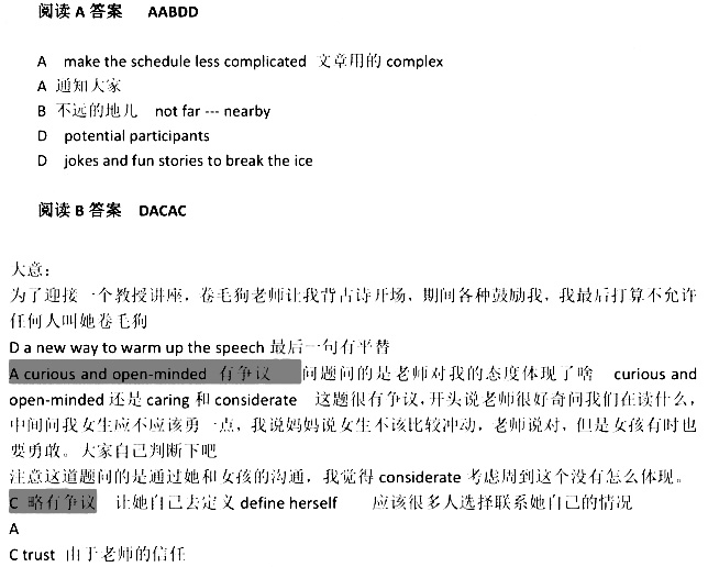 2025年天津高考英语试卷真题及答案解析(完整版)